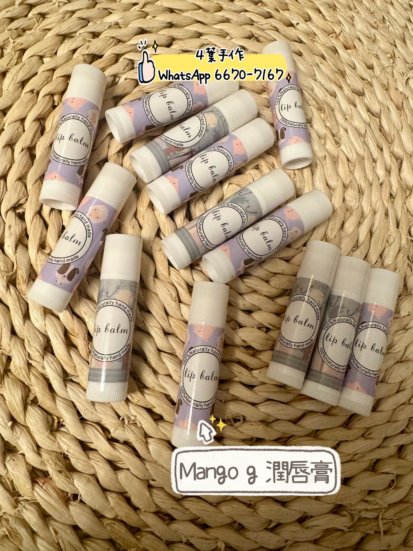 Mango g 天然潤唇膏