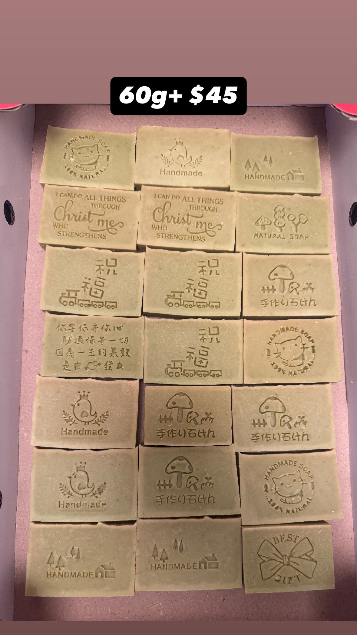 碌柚葉黃皮葉扁柏開運皂 Lucky soap