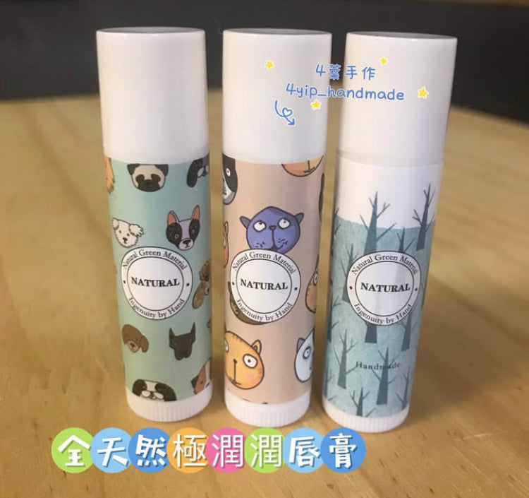 天然乳木果潤唇膏