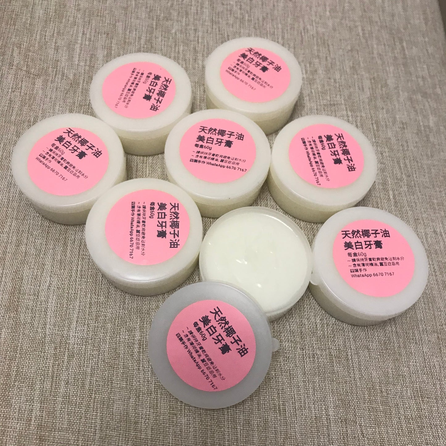 天然椰子油美白牙膏