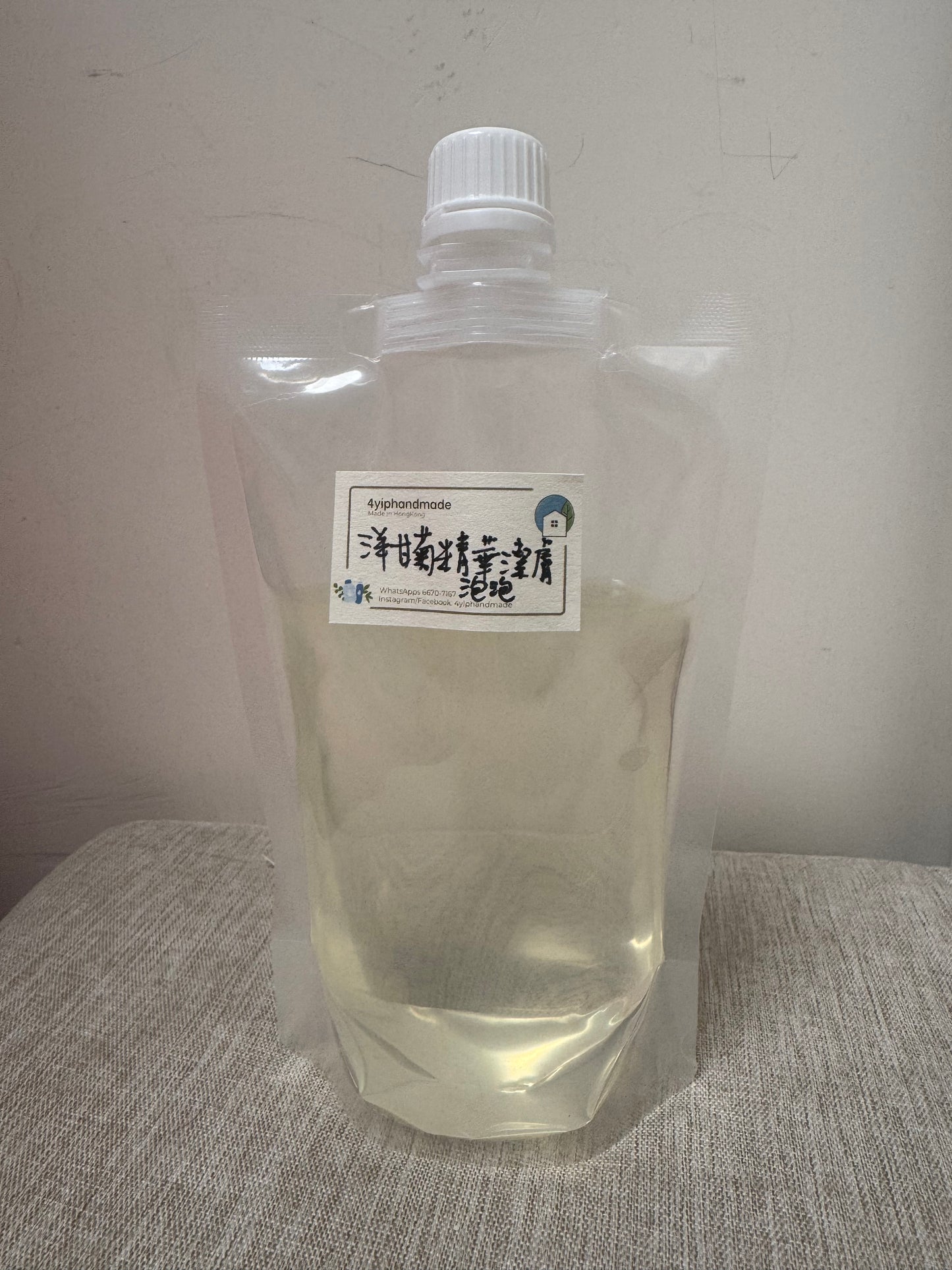 玫瑰保濕潔面泡泡