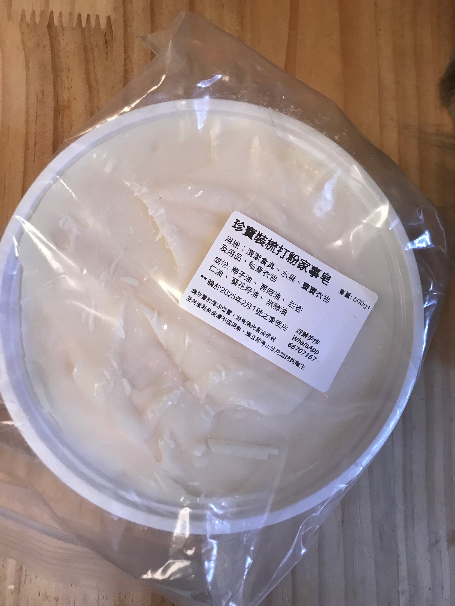 椰子油家事皂(盒裝)