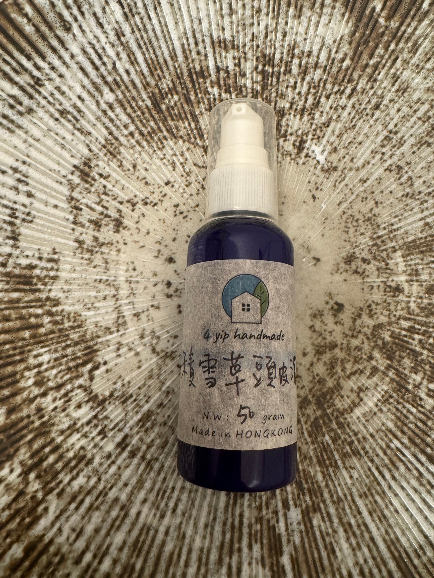 積雪草頭皮消炎液