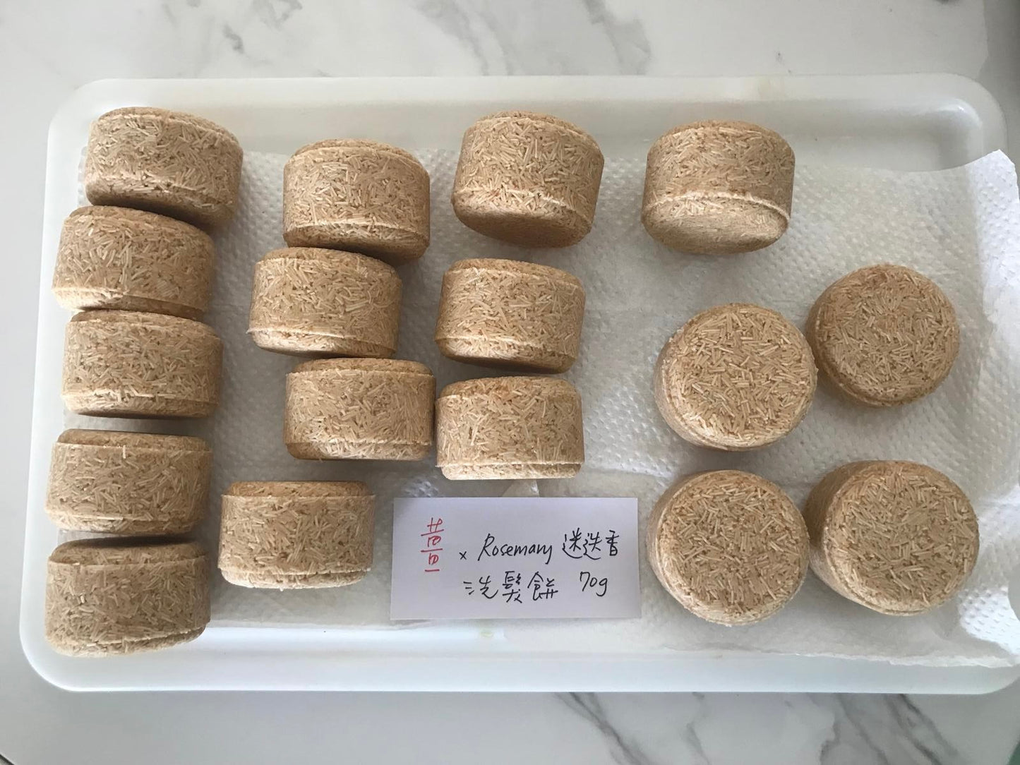 勁薑+迷迭香洗髮餅 shampoo bar