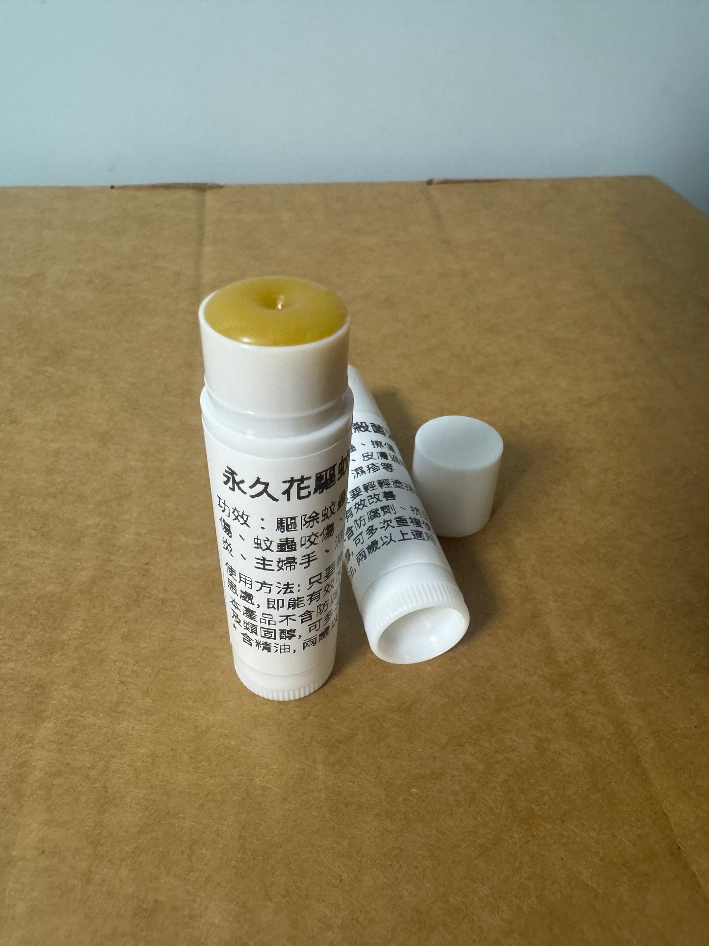 永久花驅蚊消炎止痕膏