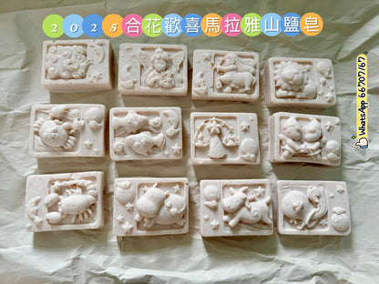 合花歡喜馬拉雅山粉紅鹽皂