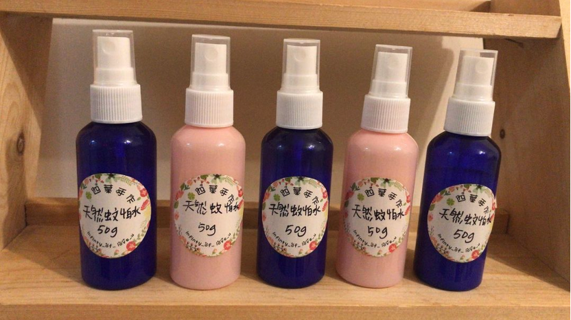 天然草本驅蚊噴霧