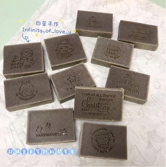 SO067 超級金手紫舒敏潤膚皂