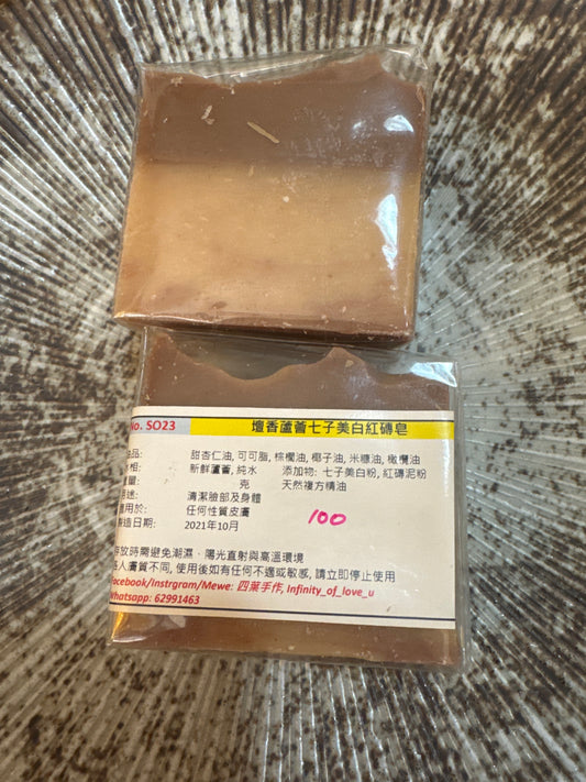 SO023 檀香蘆薈，七子美白紅磚皂