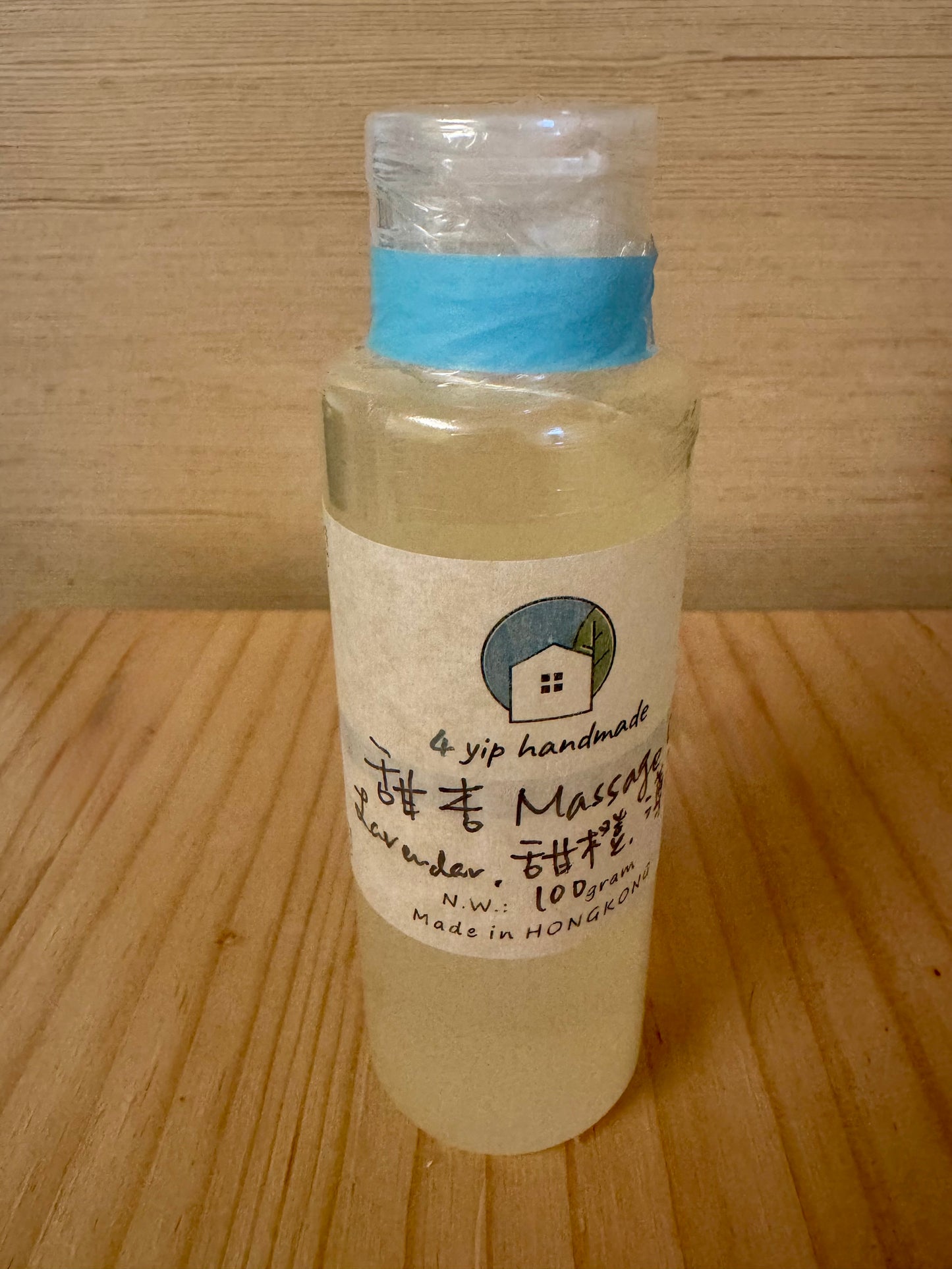 甜杏按摩油 massage oil