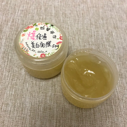 爆保濕美白面膜 water mask