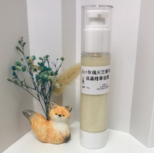 2in1玫瑰天竺葵玫瑰保濕精華面霜