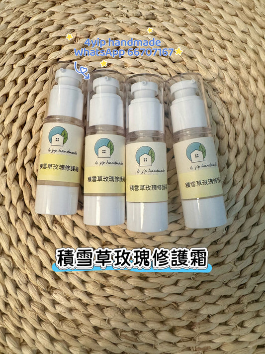 積雪草玫瑰修護霜