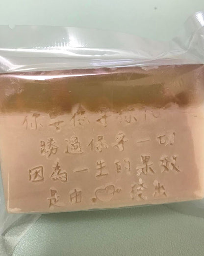 聖誕禮物套裝 MS （爆+皂）