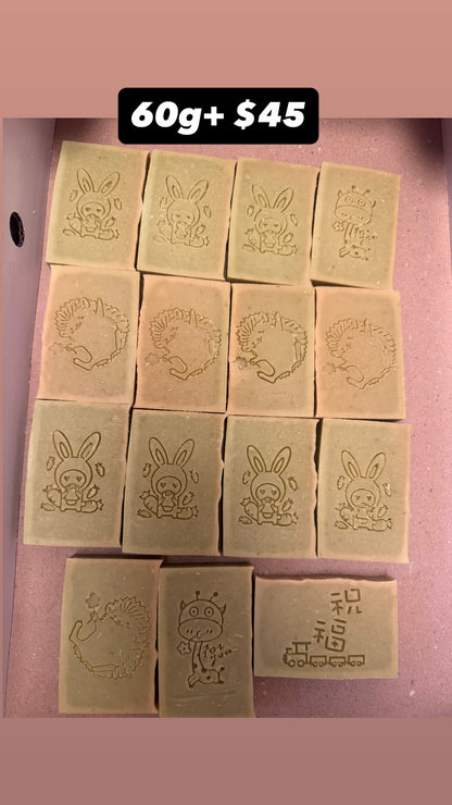 碌柚葉黃皮葉扁柏開運皂 Lucky soap