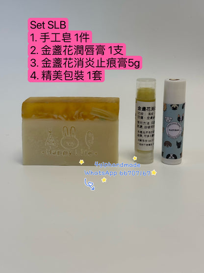 聖誕禮物套裝