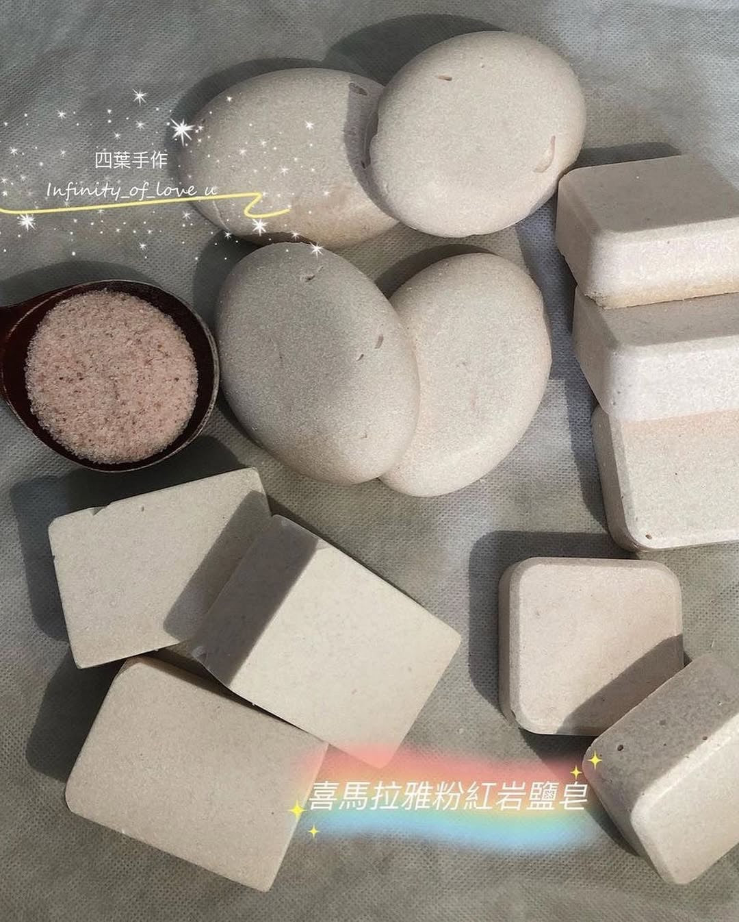 合花歡喜馬拉雅山粉紅鹽皂