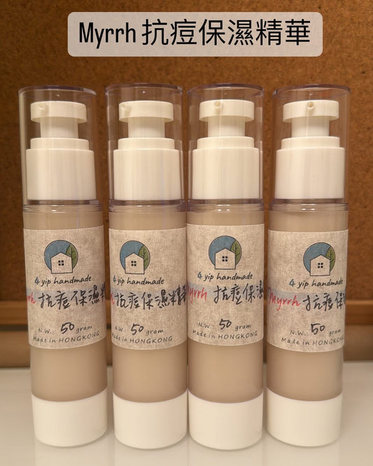 Myrrh 抗痘保濕精華面霜 50g