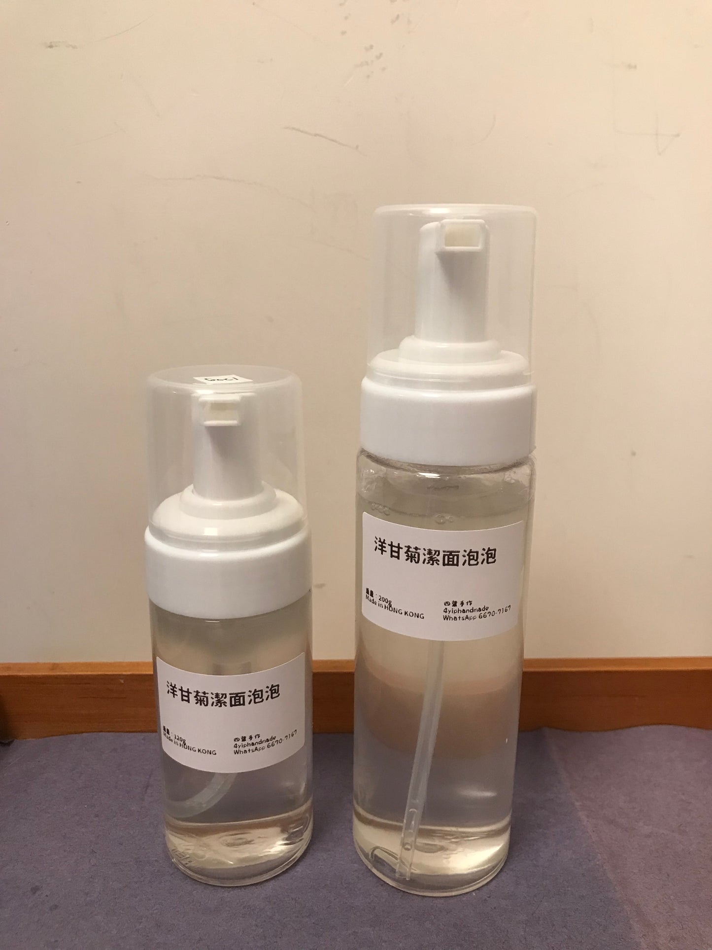 洋甘菊舒敏潔膚泡泡