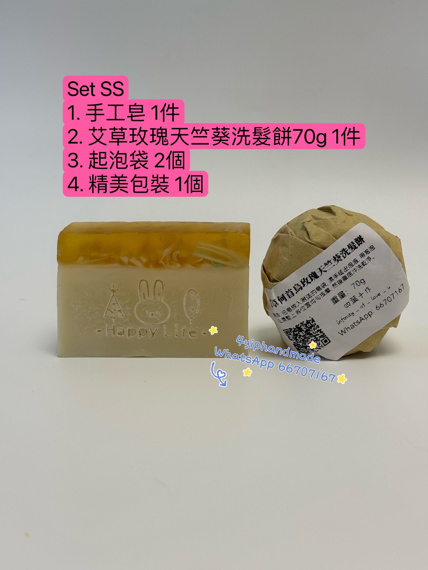 聖誕禮物套裝