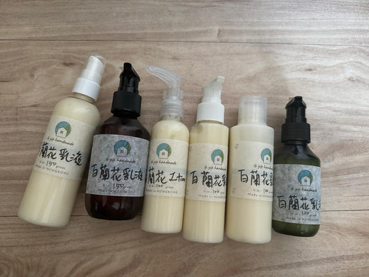 白蘭花保濕乳液