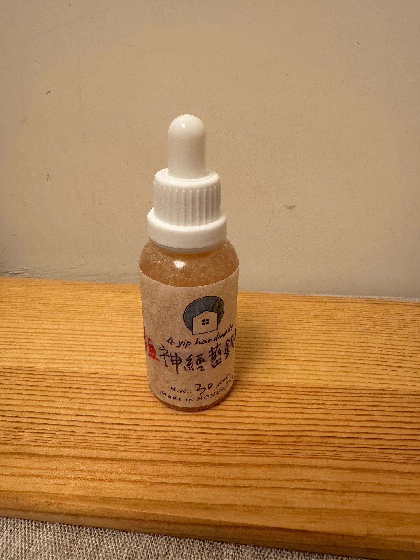 龍血🩸藍銅胜肽嫩膚精華