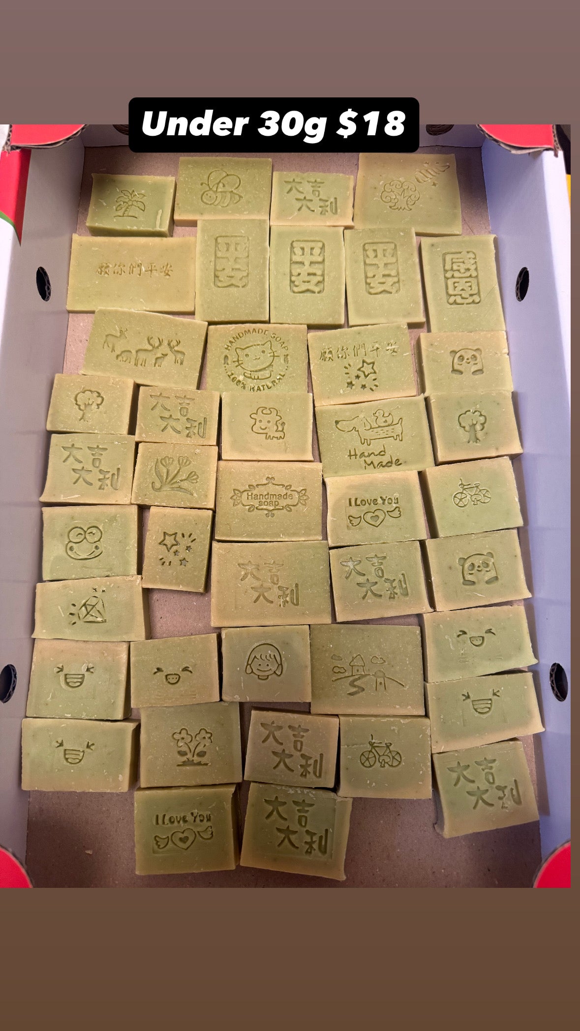 碌柚葉黃皮葉扁柏開運皂 Lucky soap