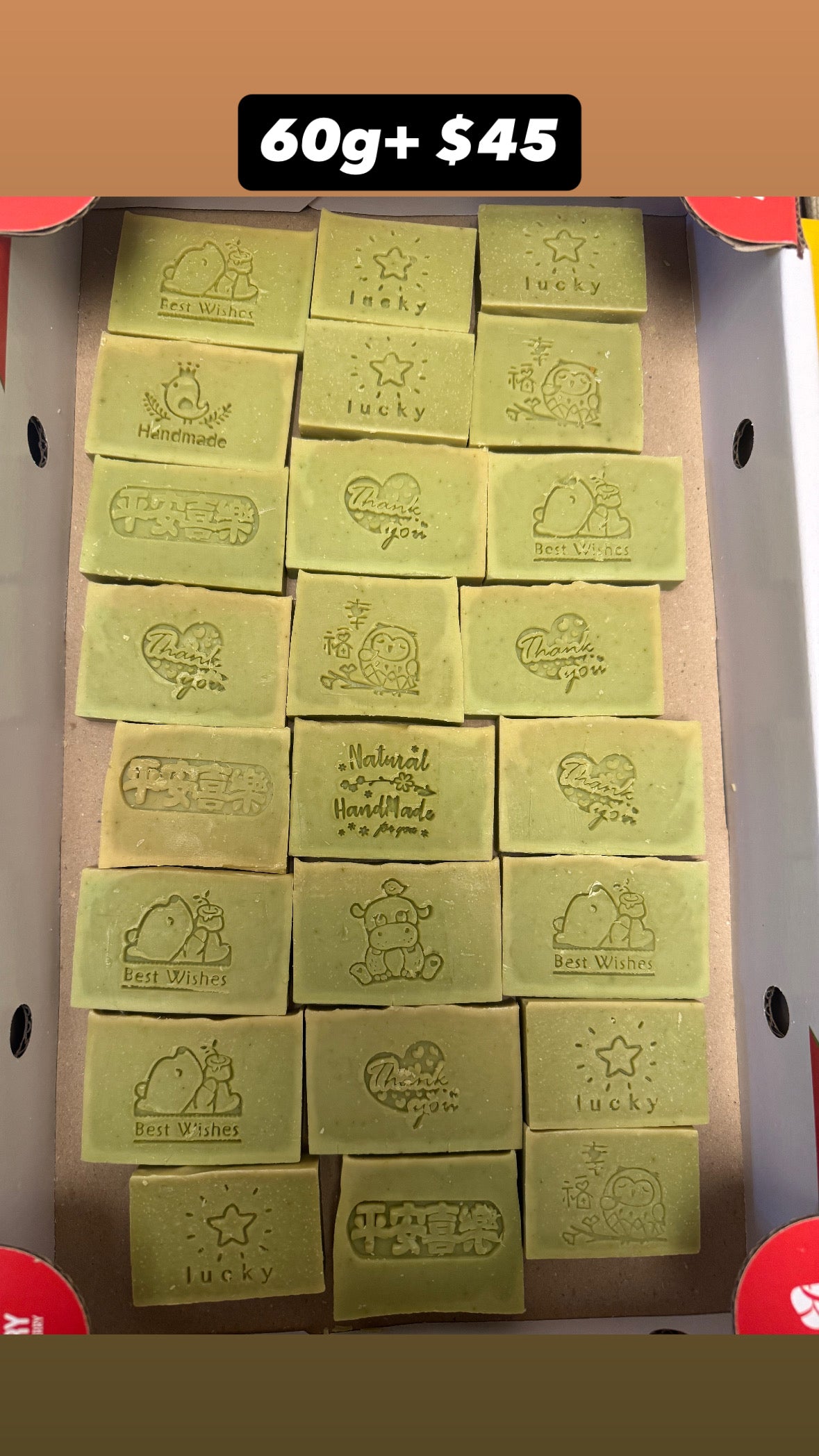 碌柚葉黃皮葉扁柏開運皂 Lucky soap