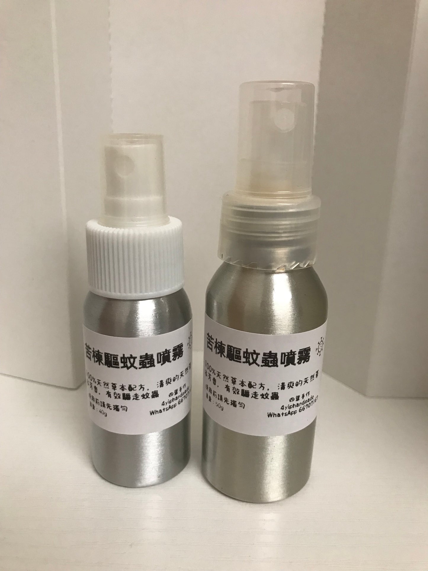 苦楝驅蚊蝨乸蟲噴霧