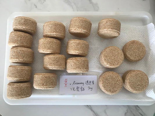 勁薑+迷迭香洗髮餅 shampoo bar