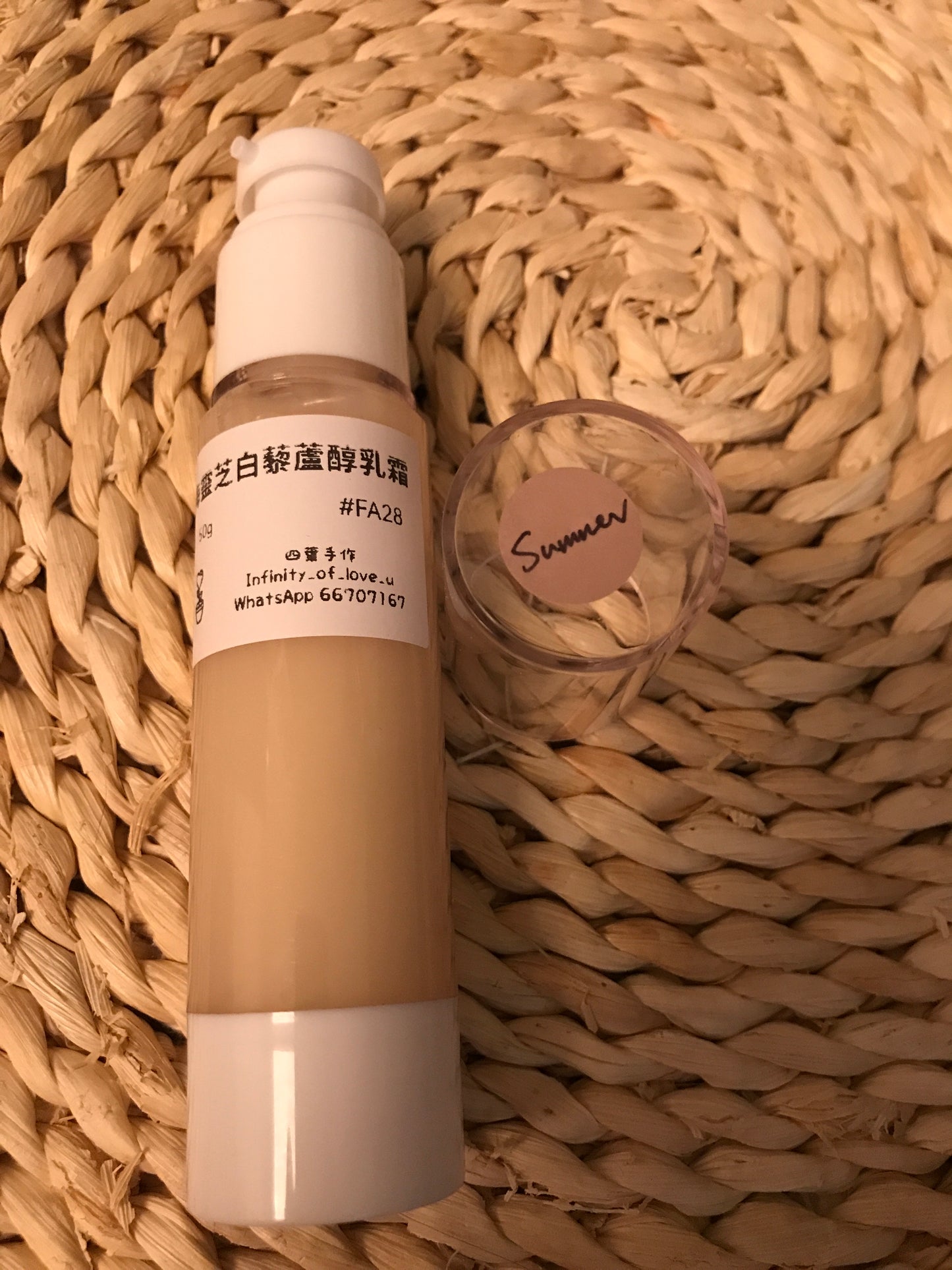 深海靈芝白藜蘆醇乳霜