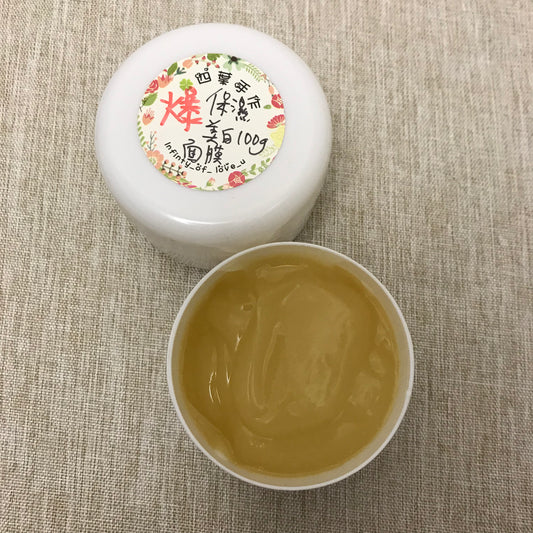 爆保濕美白面膜 water mask