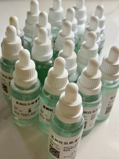 藍銅胜肽嫩膚精華