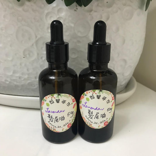 Lavender 摩洛哥髮尾油 hair oil