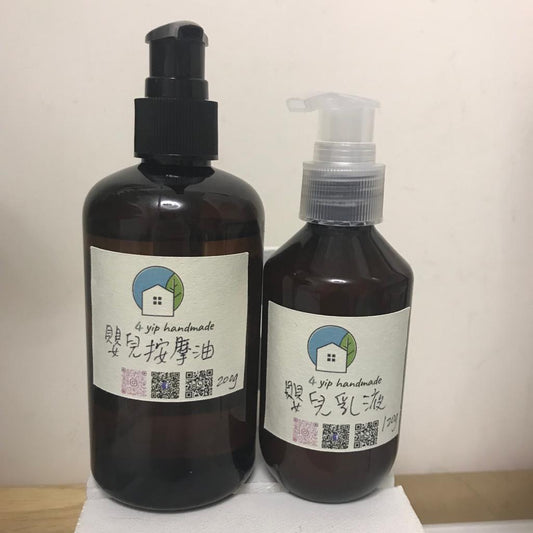 多用途護膚油/髮尾油